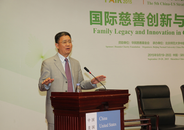 中国公益研究院院长王振耀主题演讲《中国社会企业发展和社会转型的内在逻辑》.jpg
