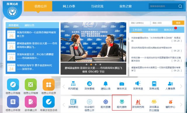 微信图片_20180504144951.jpg