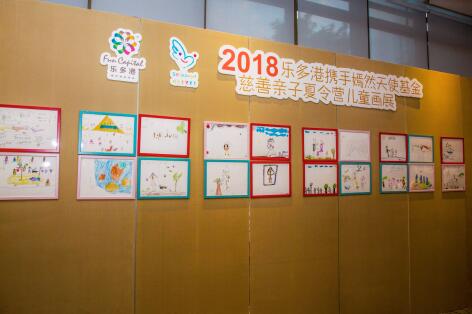 嫣然天使基金儿童画展在京举行 助力天使绽放笑颜2.jpg