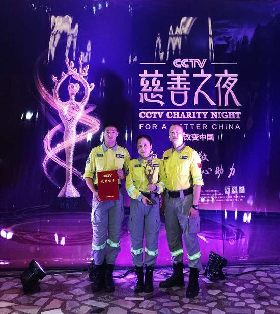 绿舟应急救援队荣获2017-2018CCTV年度慈善人物1.jpg
