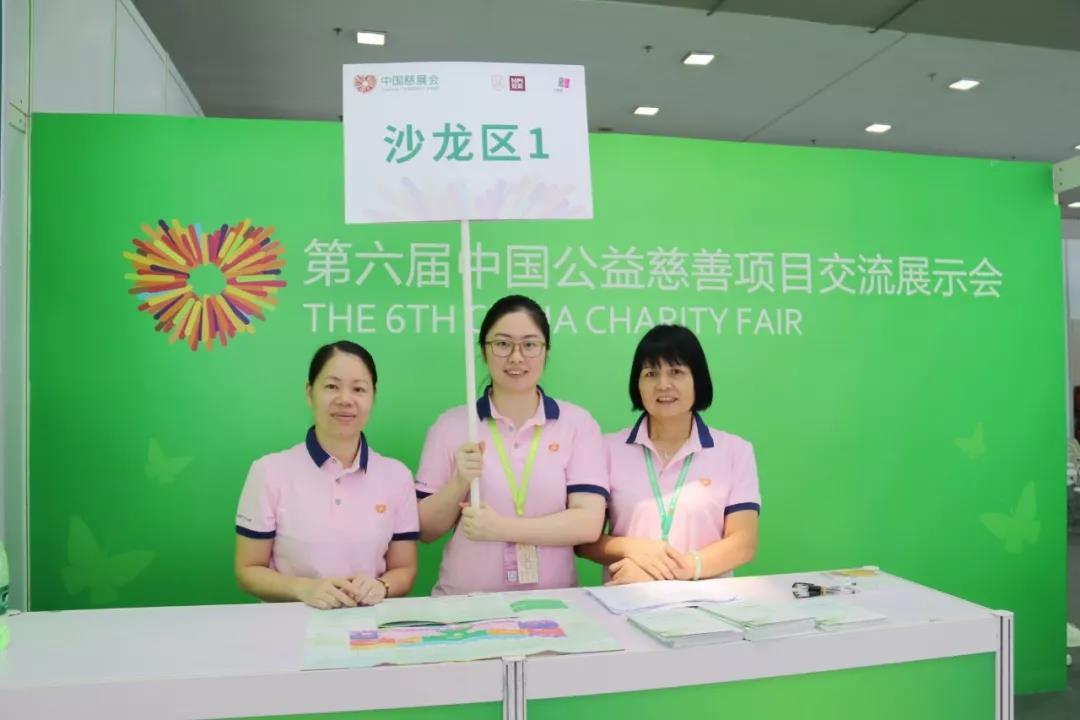 290名“粉衫”志愿者打造慈展会“最暖心”风景线8.jpg