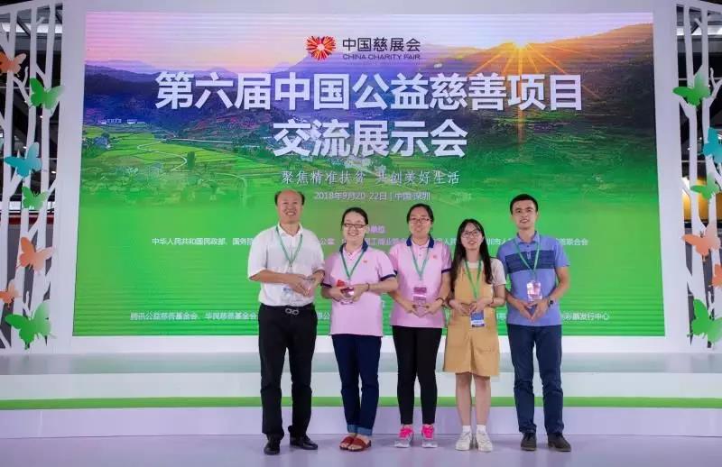 新现代社工参加第六届中国慈善项目交流展示会2.jpg