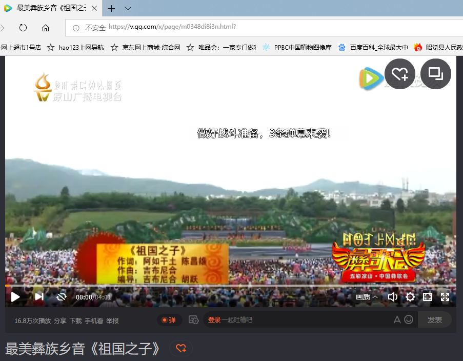 儿童音乐专辑网传视频封面.png