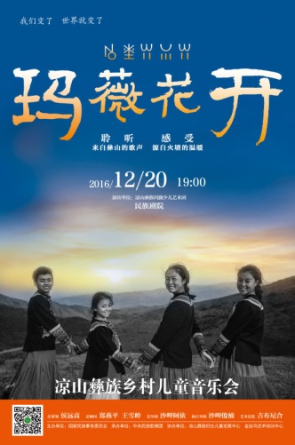 玛薇花开.jpg