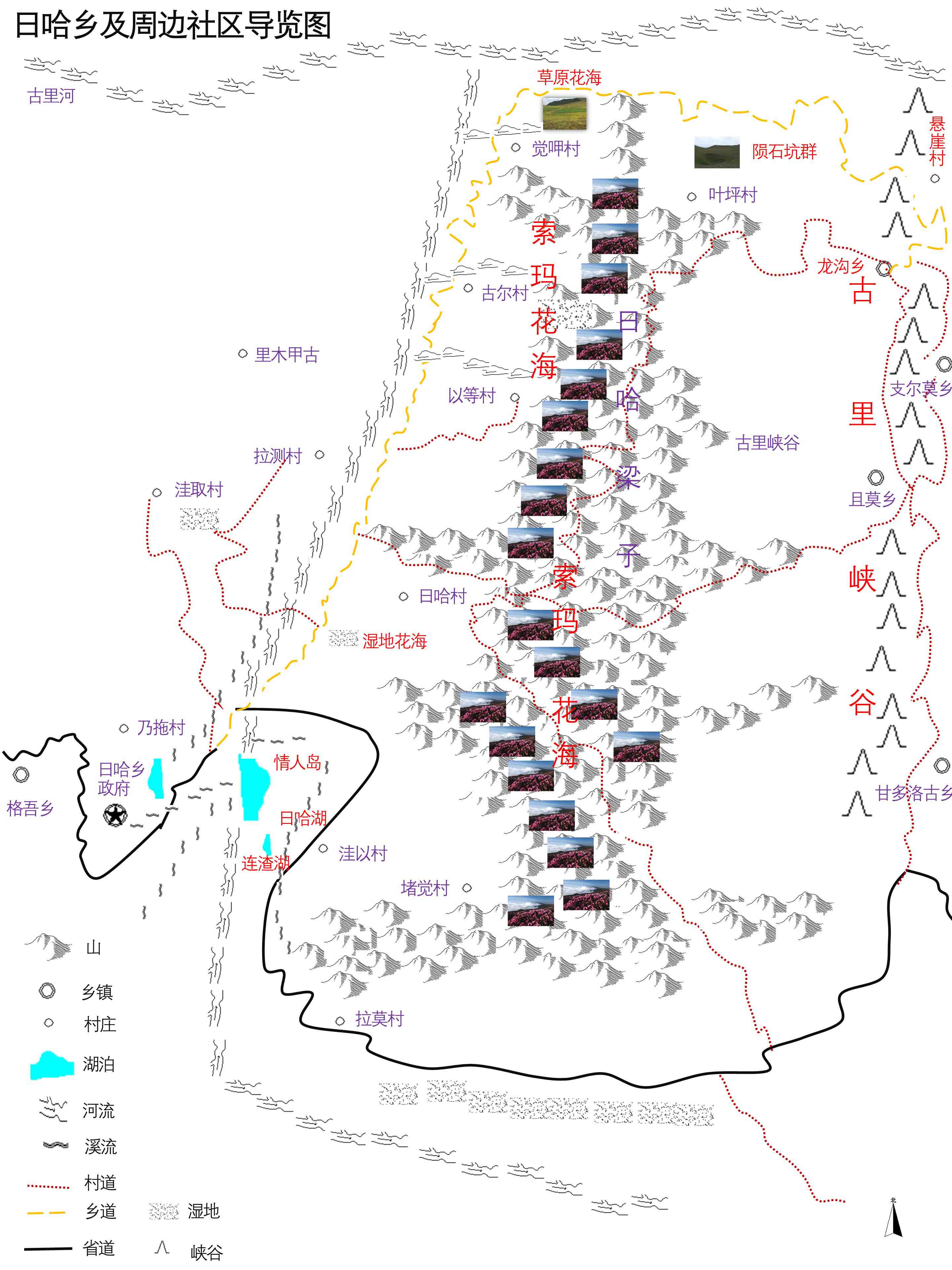 日哈乡及周边社区导览地图.jpg