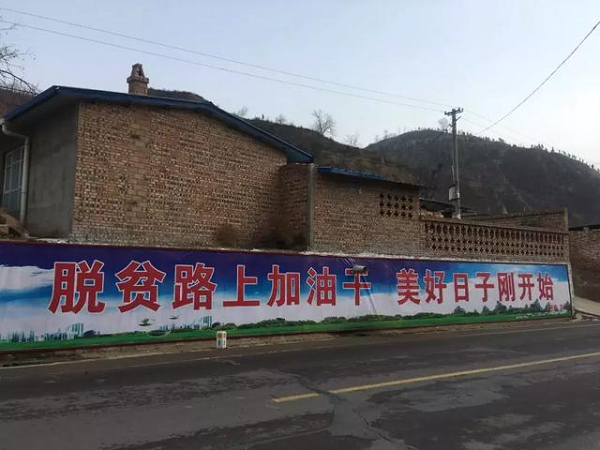 流量扶贫:抖音上的贫困县成了网红之后