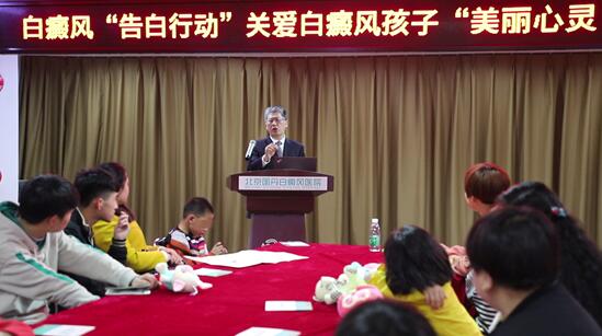 中国儿童少年基金会“告白行动”快乐课堂在京开课3.jpg
