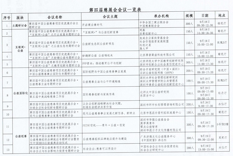 官网图片0002.jpg