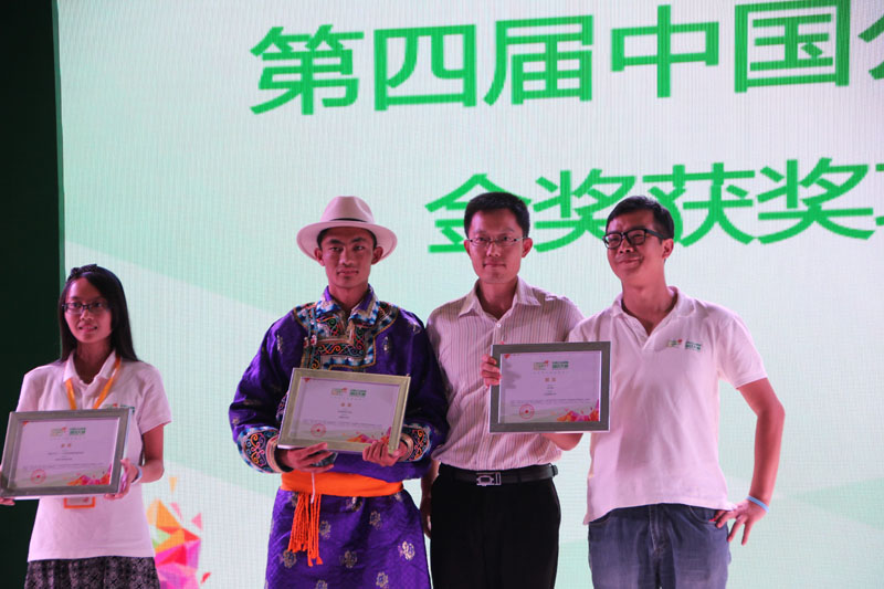 民政部社会福利和慈善事业司陈鲁楠为获奖代表颁奖2.JPG