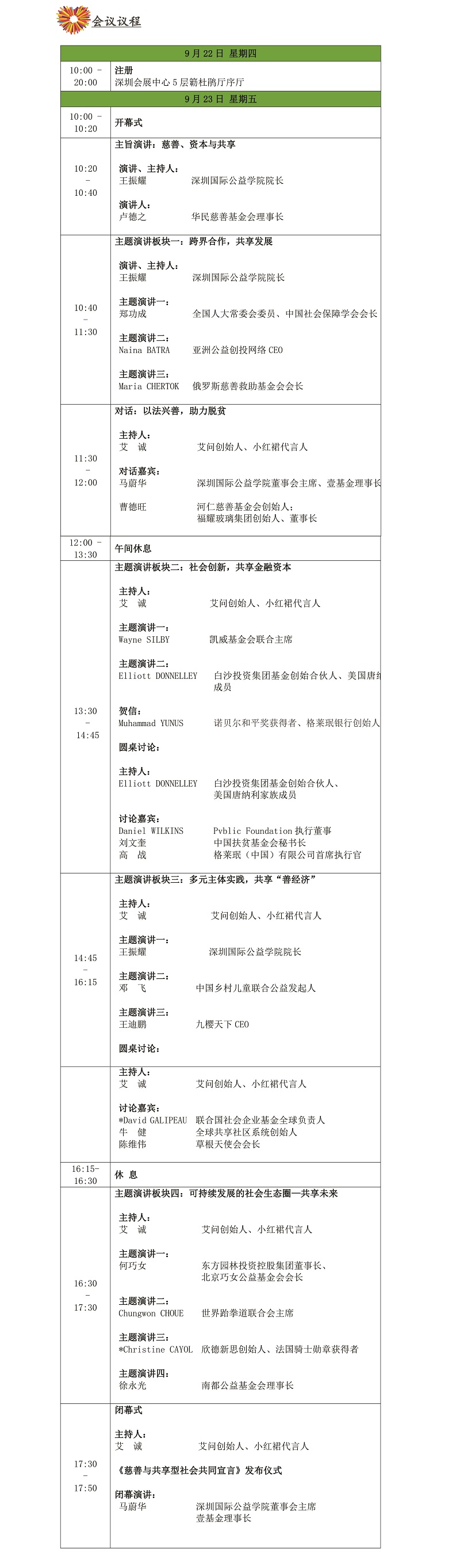 文档21 拷贝.jpg