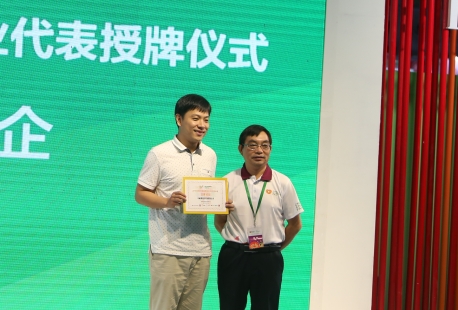 金牌社企.jpg