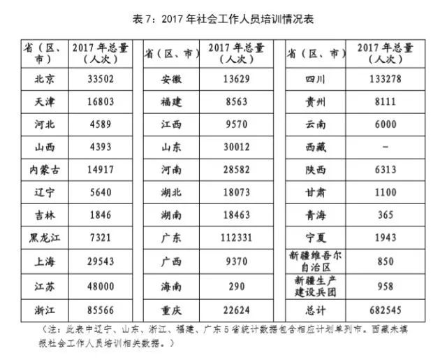 表5.jpeg