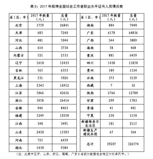 表6.jpeg