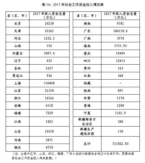 表8.jpeg
