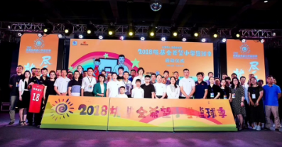 QQ图片20180602114821.png