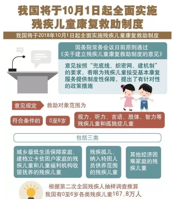 QQ图片20180605114239.png