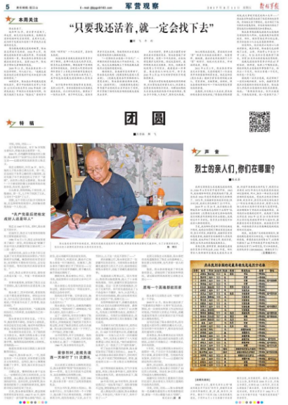 QQ图片20180628113232.png
