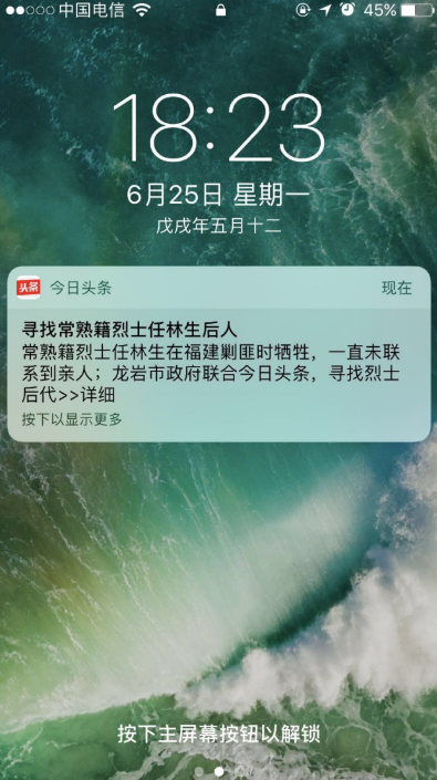 QQ图片20180628113218.png