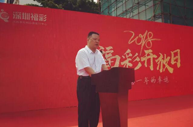 福彩3.jpg