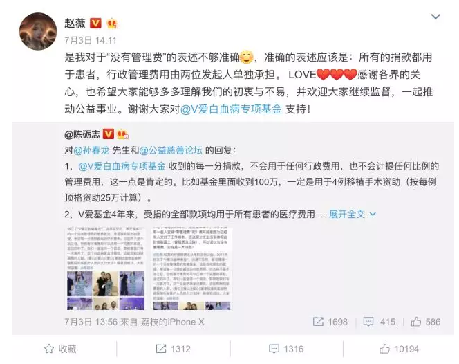 QQ图片20180714102543.png