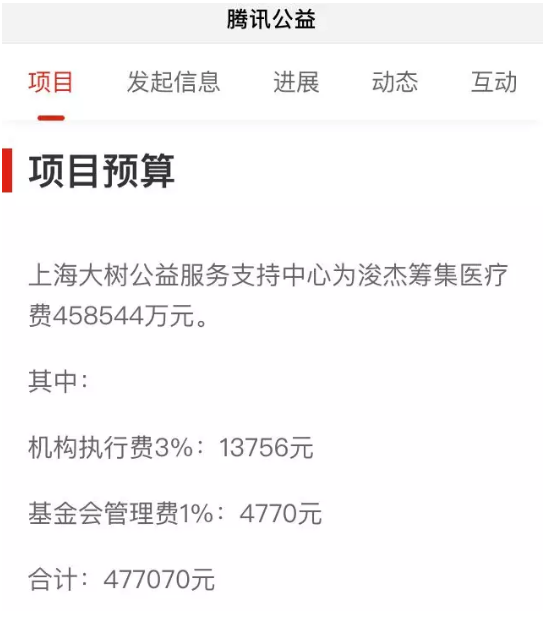 QQ图片20180714103915.png