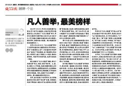 正能量1.png