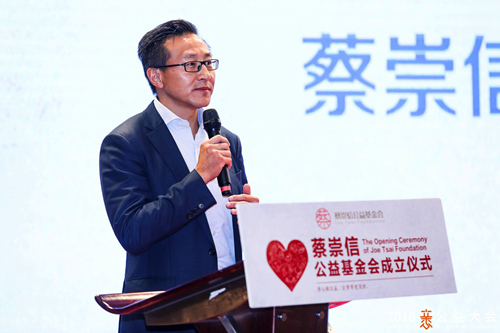 蔡崇信公益基金会成立：专注青少年体育与职业教育.jpg