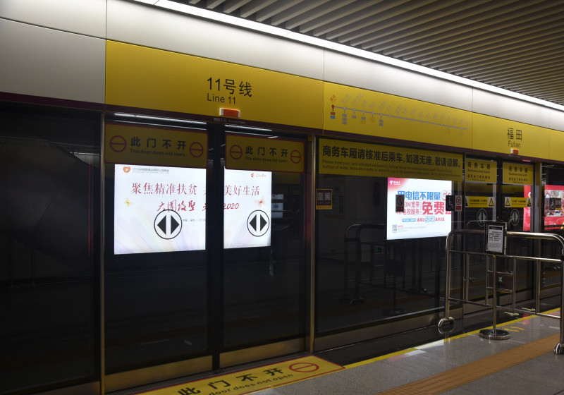 地铁5.jpg