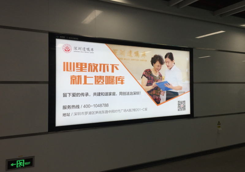 地铁2.jpg