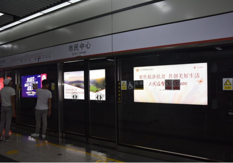 地铁6(1).jpg