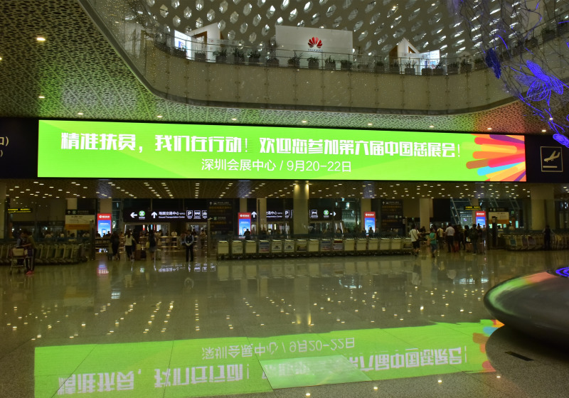 机场1.jpg