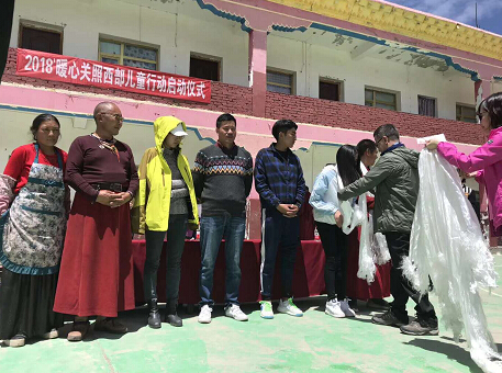 雪峰慈善公益基金选举产生第二届理事会3.jpg