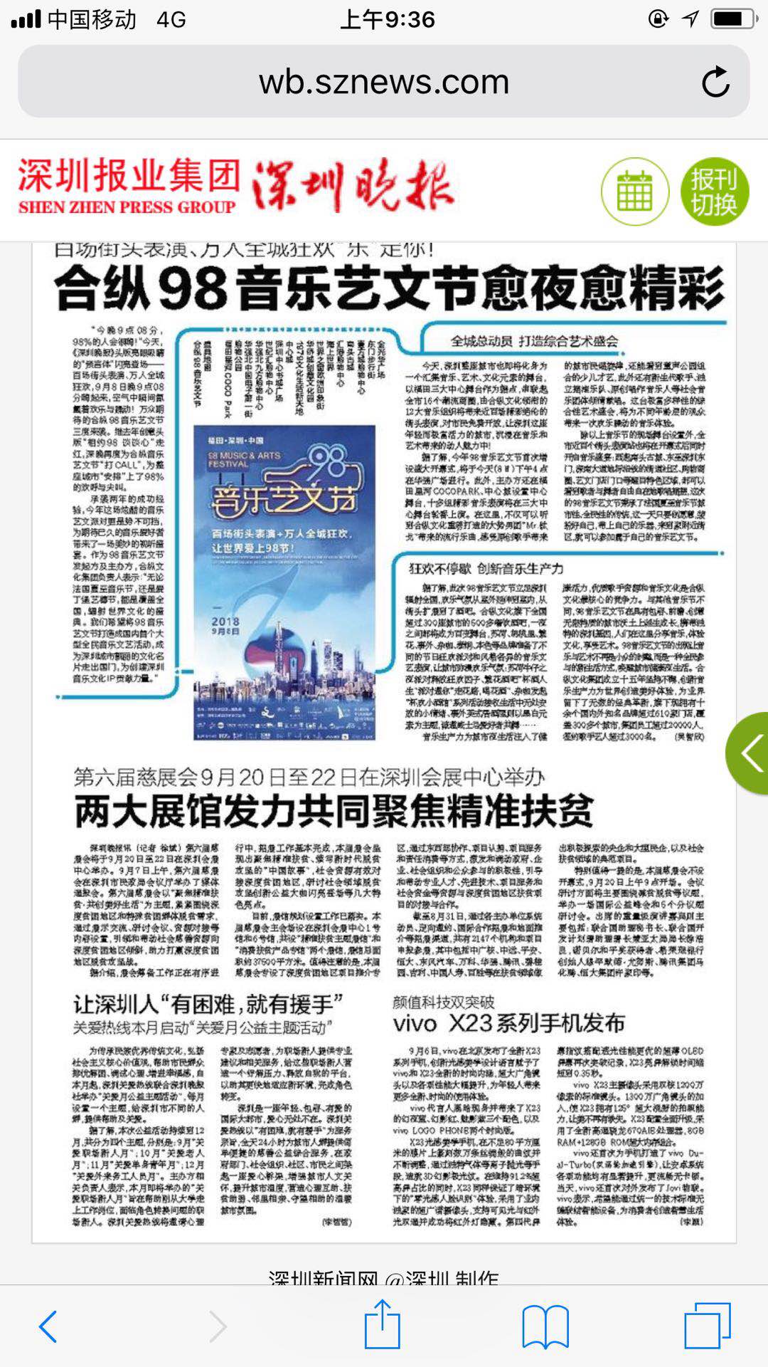 微信图片_20180913185440.jpg