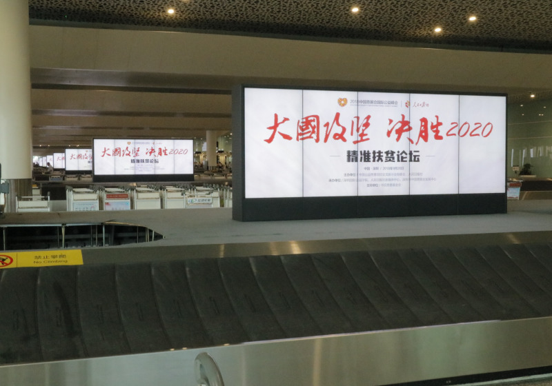 机场5.jpg