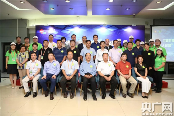 “万人联盟”公益爱眼护眼论坛在京召开4.jpg