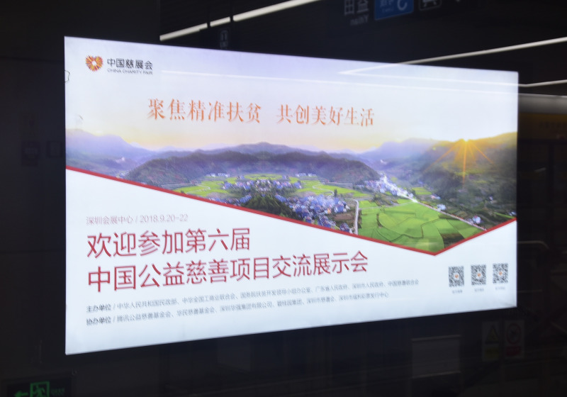 地铁3.jpg