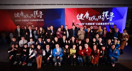 来自第六届中国慈展会的报道：“我”呵护了156万多名孩子5.png