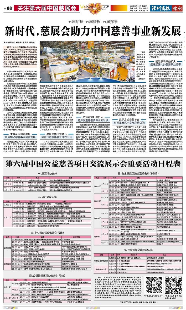 微信图片_20180919124731.jpg