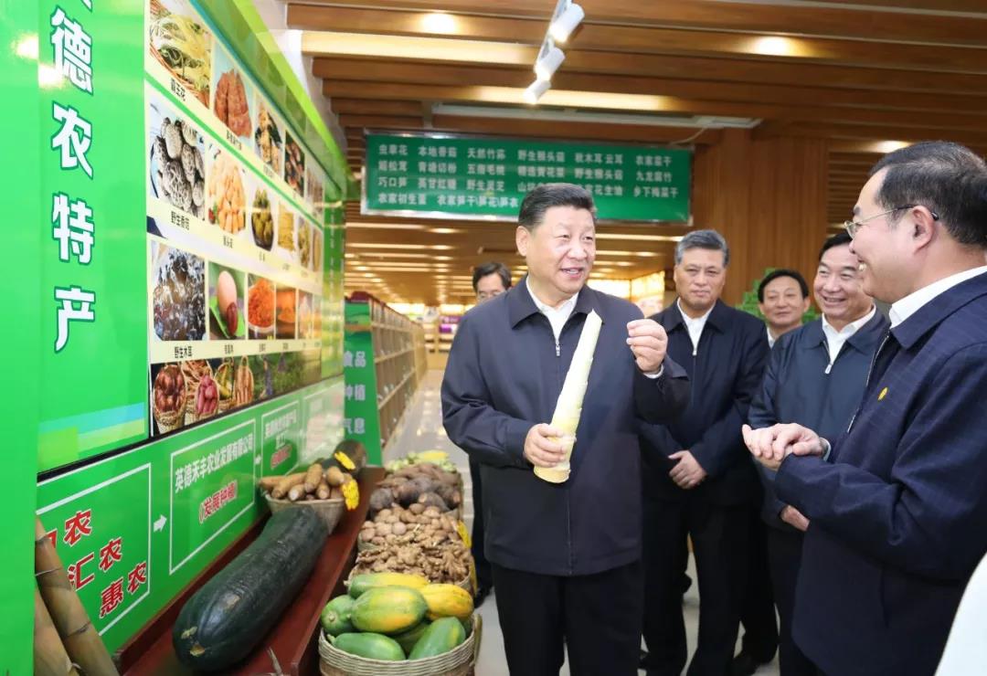 习近平：高举新时代改革开放旗帜 把改革开放不断推向深入1.jpg