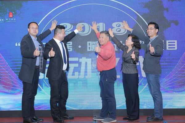 中国妇女发展基金会“适老宜居暖巢计划”在京启动.jpg