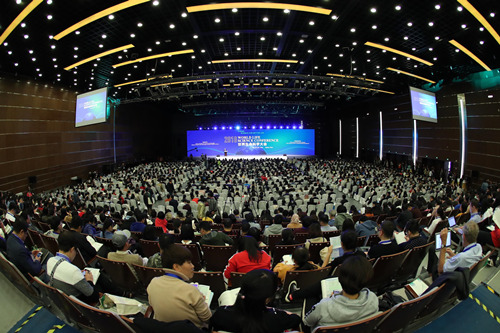 生命科学大会1.jpg