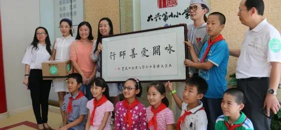 善，是应有的尊严——缅怀我们的伙伴，李咏老师！3.jpg
