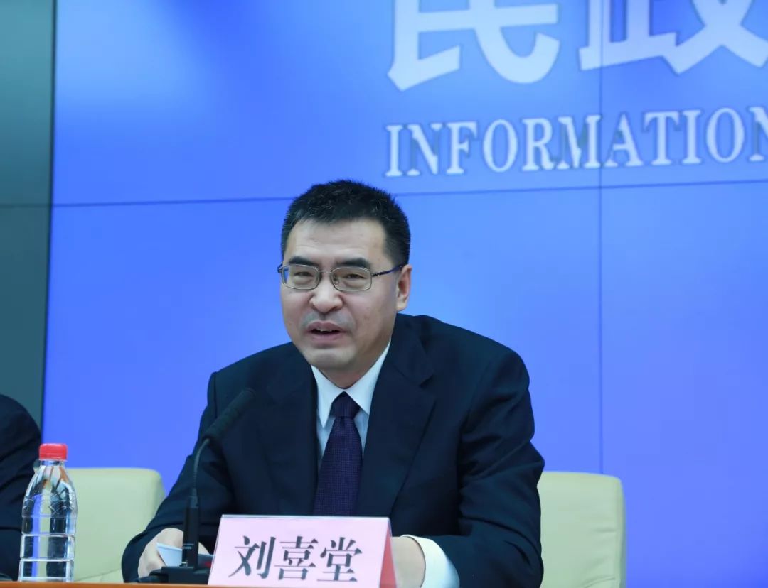 刘喜堂.jpg