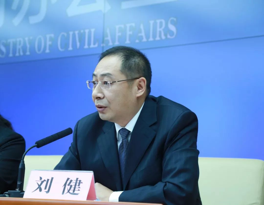 刘健.jpg