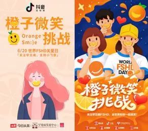 抖音6.jpg