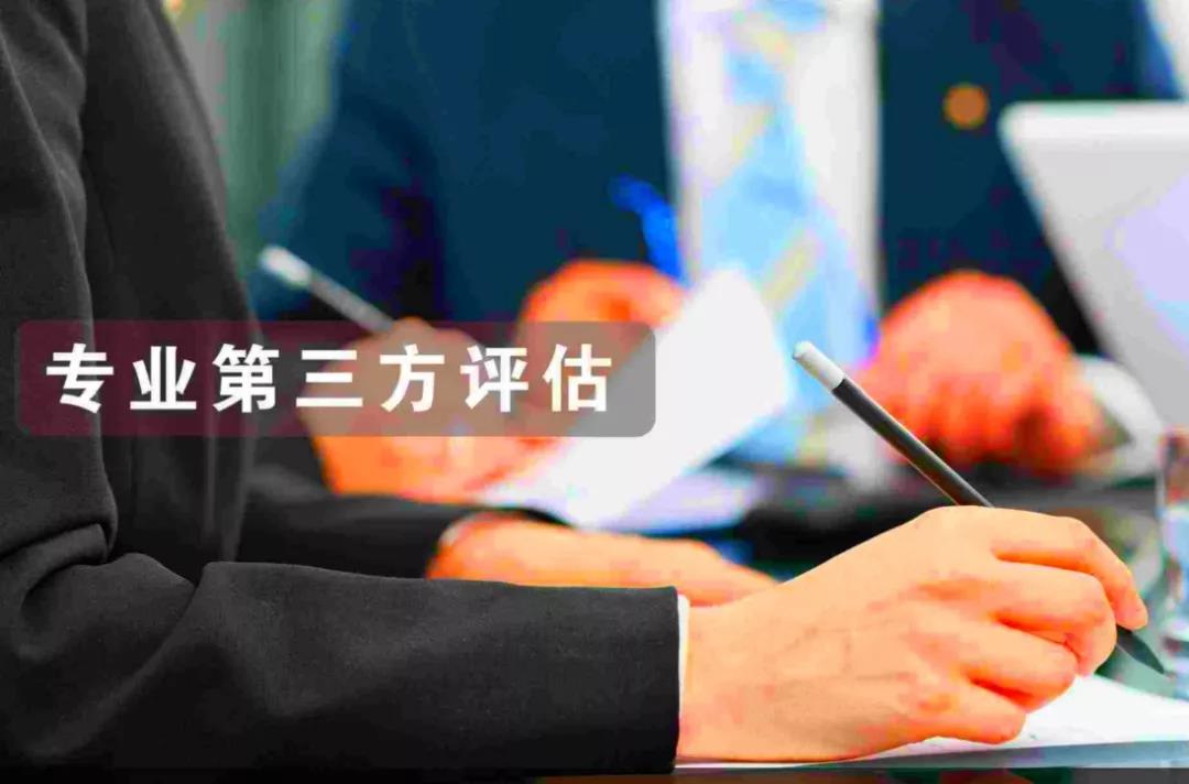 中国社会组织评估十年简史4.jpg