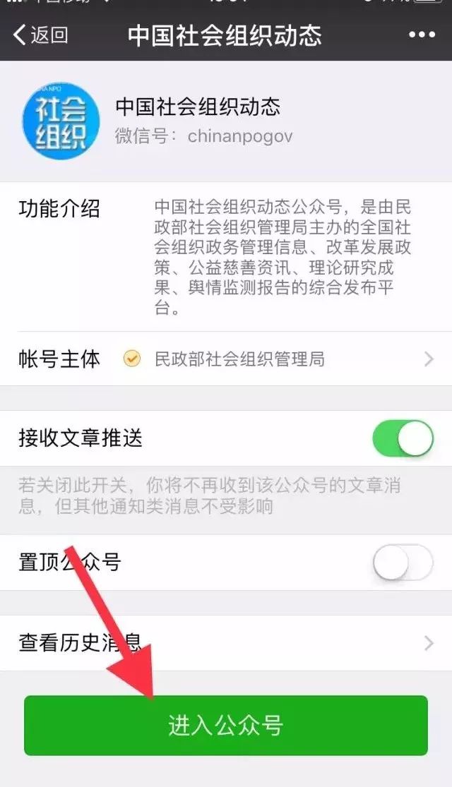 查询服务9.jpg
