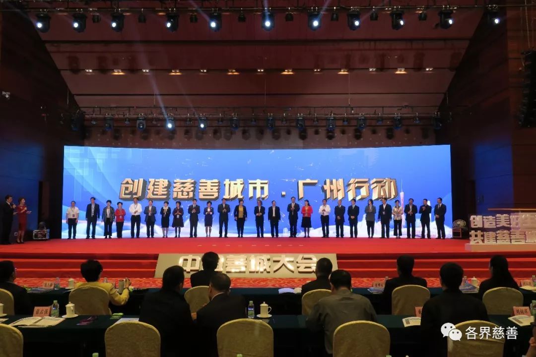 各界慈善4.jpg