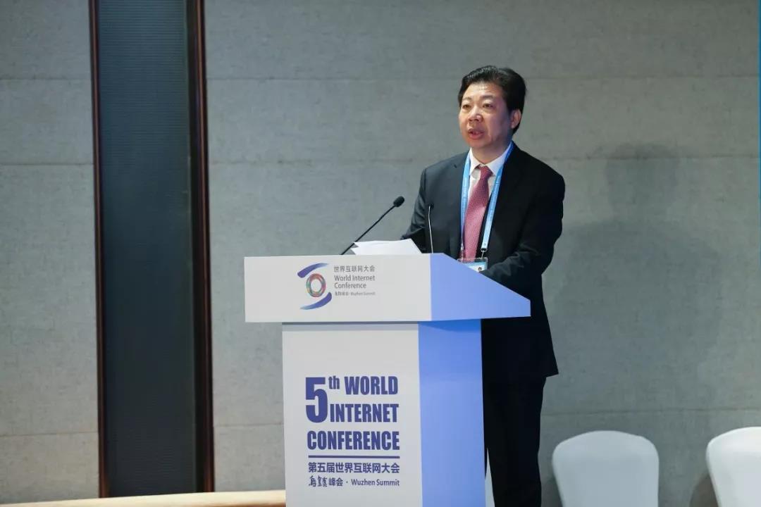 中国社会扶贫网成果发布，亮相2018世界互联网大会3.jpg