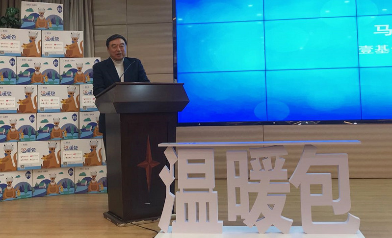 温暖包2.jpg